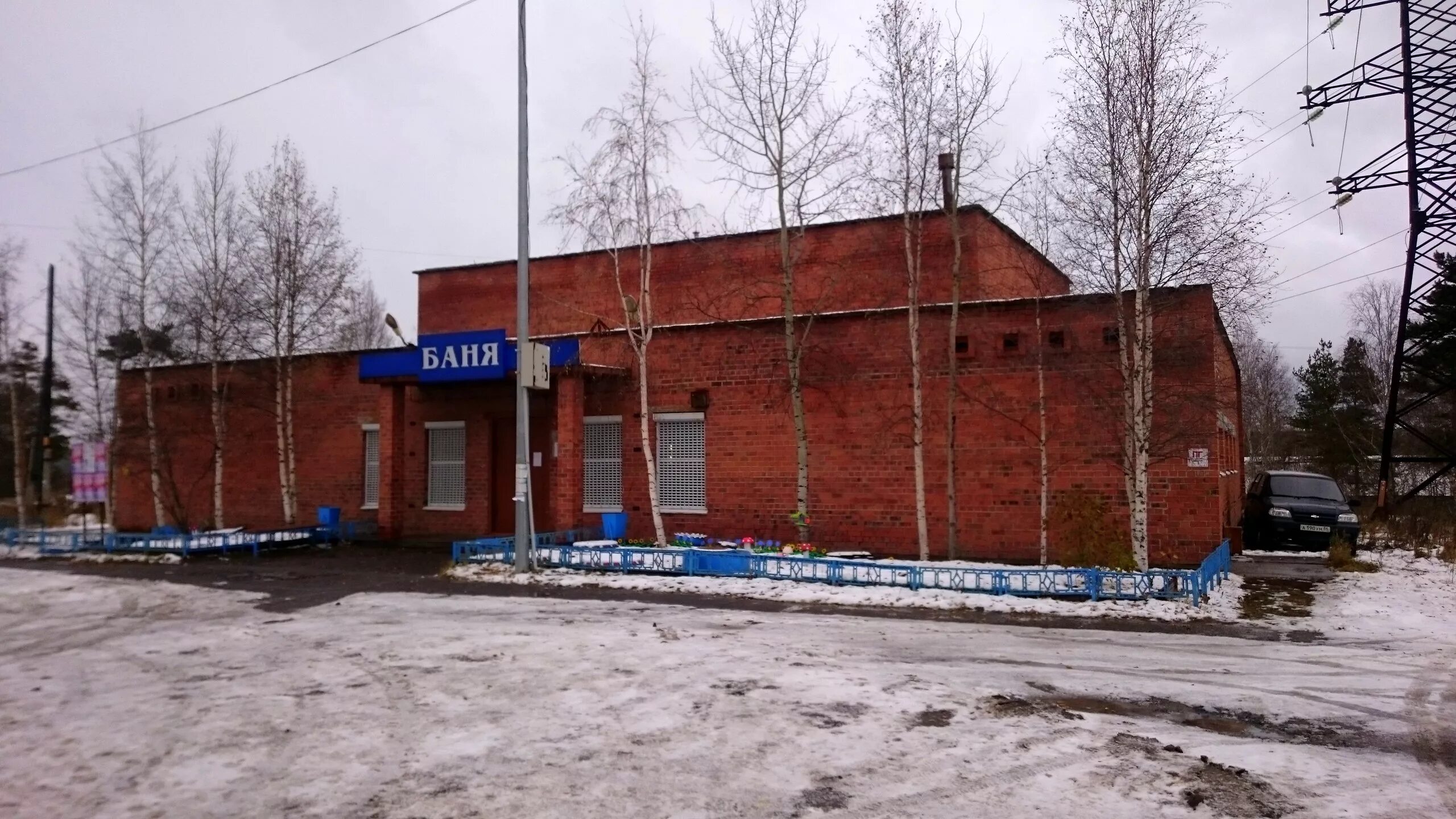 Ханты белый яр