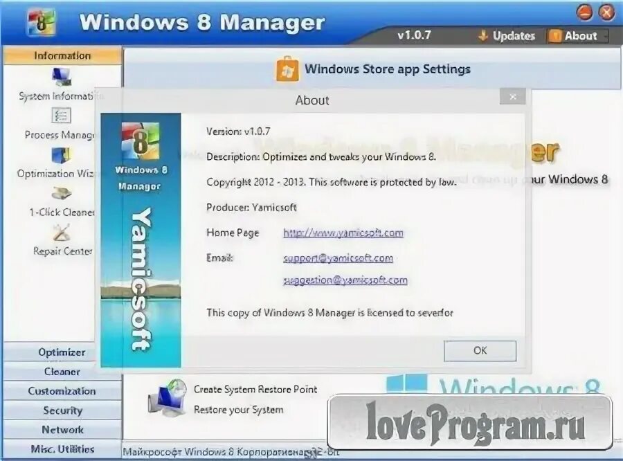 Update manager for windows. Windows 8.manager. google менеджер 8.1.0.