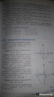 Алгебра 7 колягин ткачева федорова шабунин