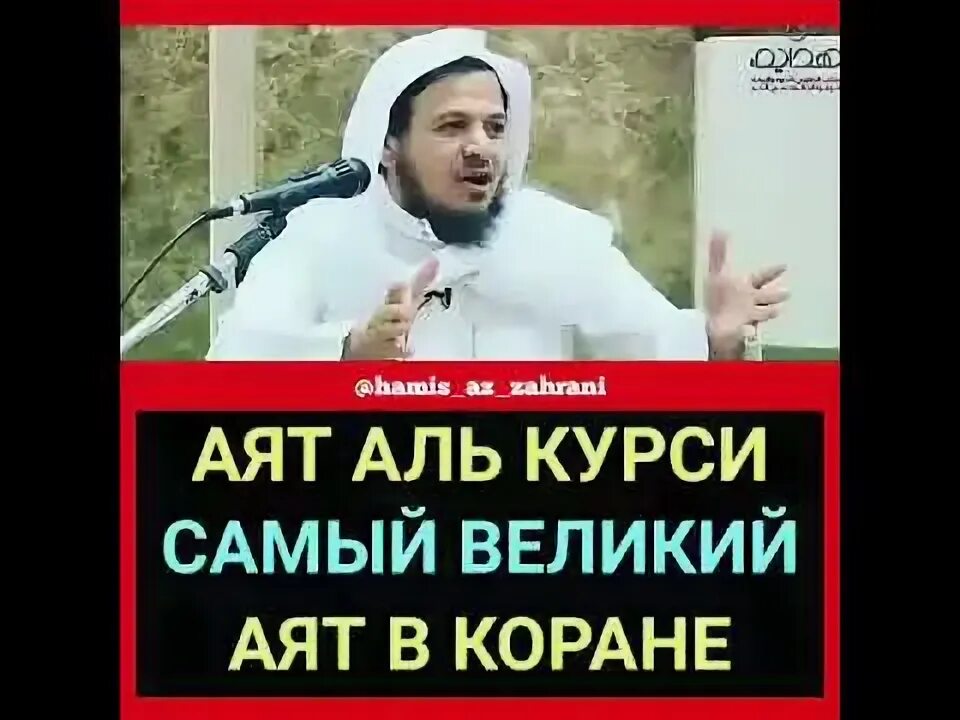 Самый величайший аят в коране. Хадис об аль курси. Яхья надпись. Сура аятуль курси. Аят аль-курси 313 раз.