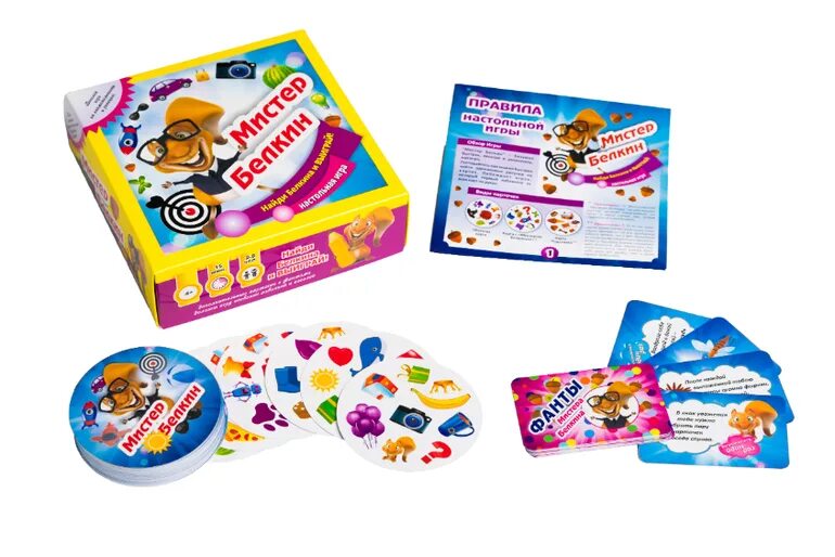 Игра про мистера бина. Mr bean ps2. Игра в господина. Мистер бин мистер бин игра игра. Mr bean ps2.