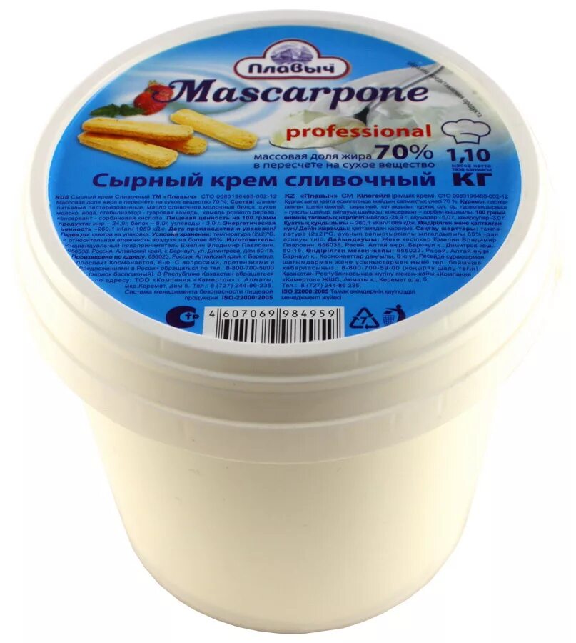 Какой купить сыр для сырного. Творожный сыр mascarpone. Сливочный сыр крем чиз. Сливочный сыр для крема. Сливочным сыр для кремя.