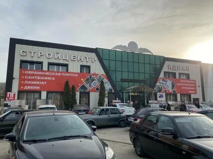 Магазин идеал грозный