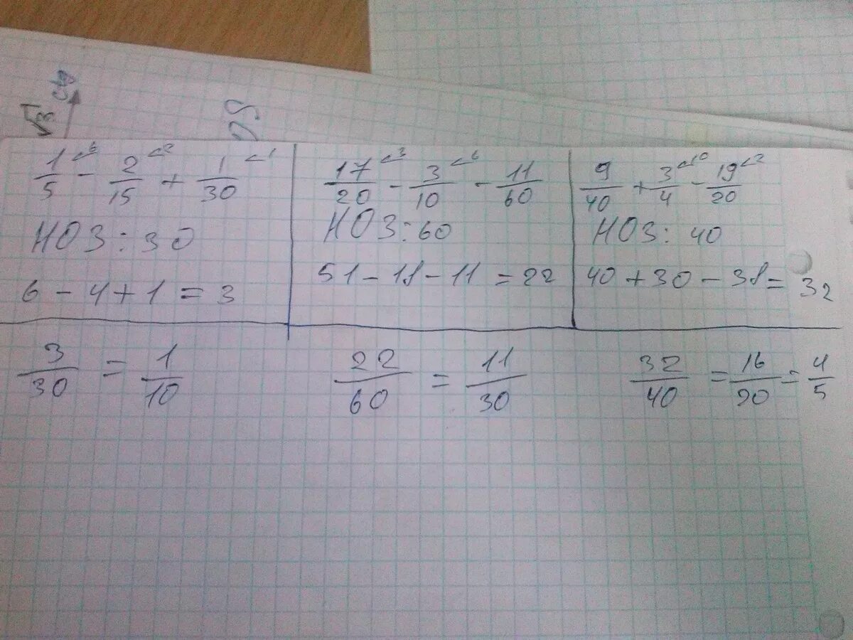 Вычислить 3 20 9 10. Вычислите 20*(1/2+1/5+1/4). Вычисление 30-1,6. Вычислите 20!:15!*3!. (1/30+3/20)*6.