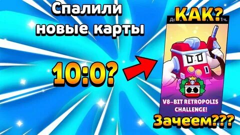 Битые пик