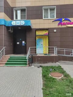 Аптека юбилейная 40