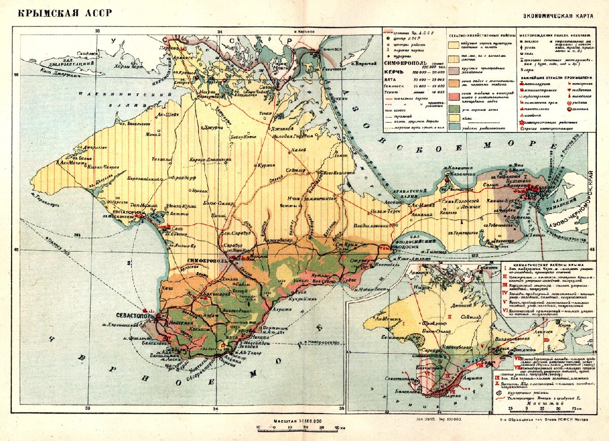 Автономная республика имела. Карта Крыма 1921 года. Карта Крыма 1922. Карта Крыма 1917 года. Карта Крыма 1922 года.