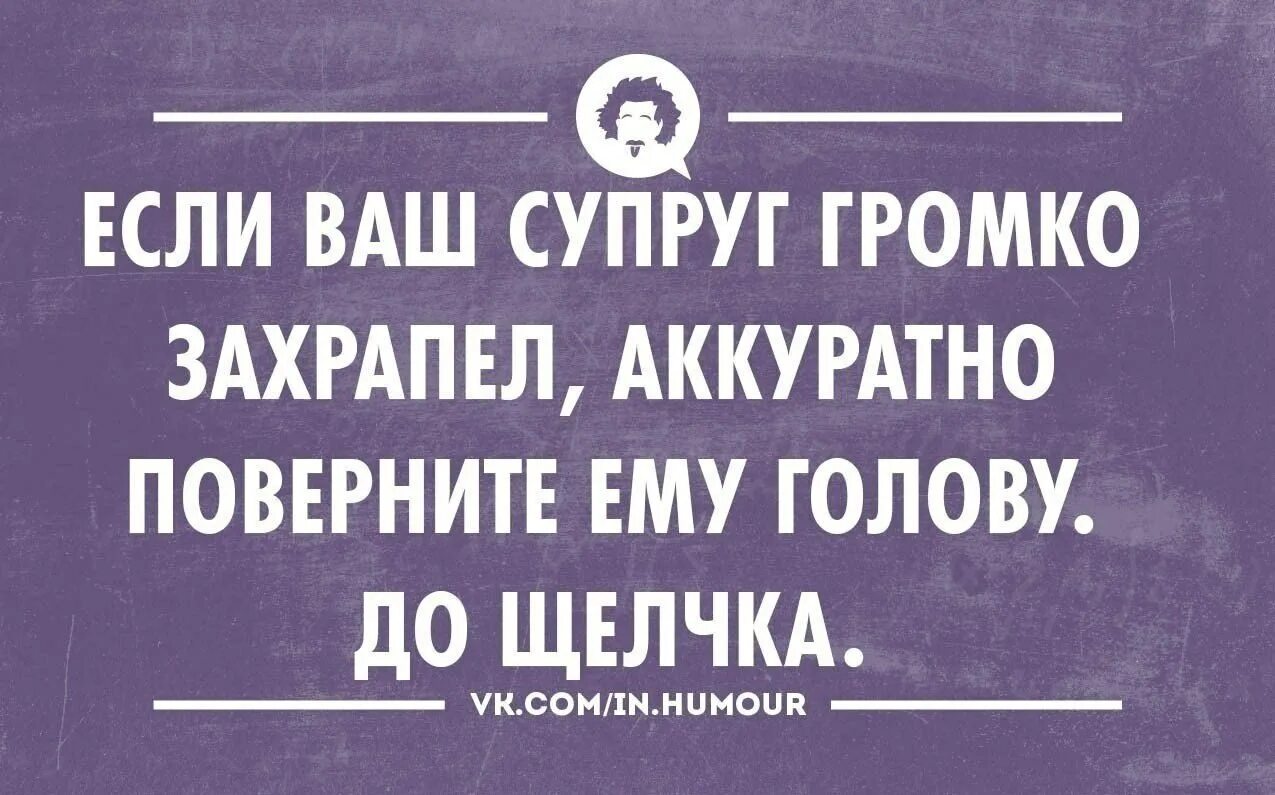 Интеллектуальный статус. Смешные высказывания. Смешные цитаты. Остроумные высказывания. Смешные фразы.