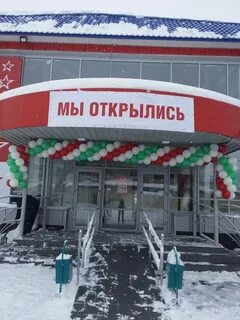 Нова минусинск