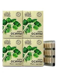 Экстракт коры осины отзывы