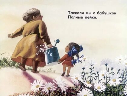 Барто катя