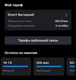 Подключи номер 5