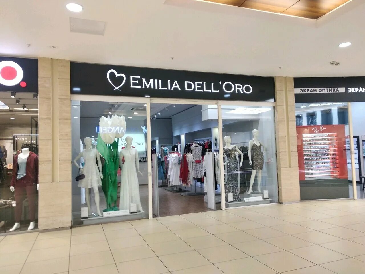 Шоссе одежда. Рублевское шоссе 48 тц. Шоссе одежда. Шоссе одежда. Шоссе одежда.