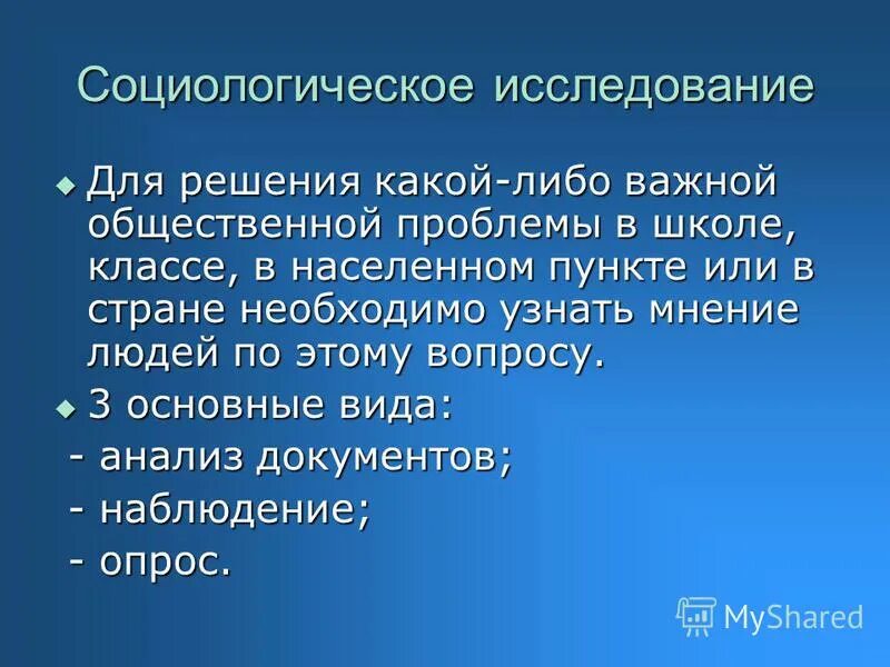 Перечислите основные операции мышления. Бизнес процесс. Какие либо важные данные. Какие либо важные данные. Операции мышления в психологии таблица.