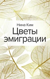 Три маргариты