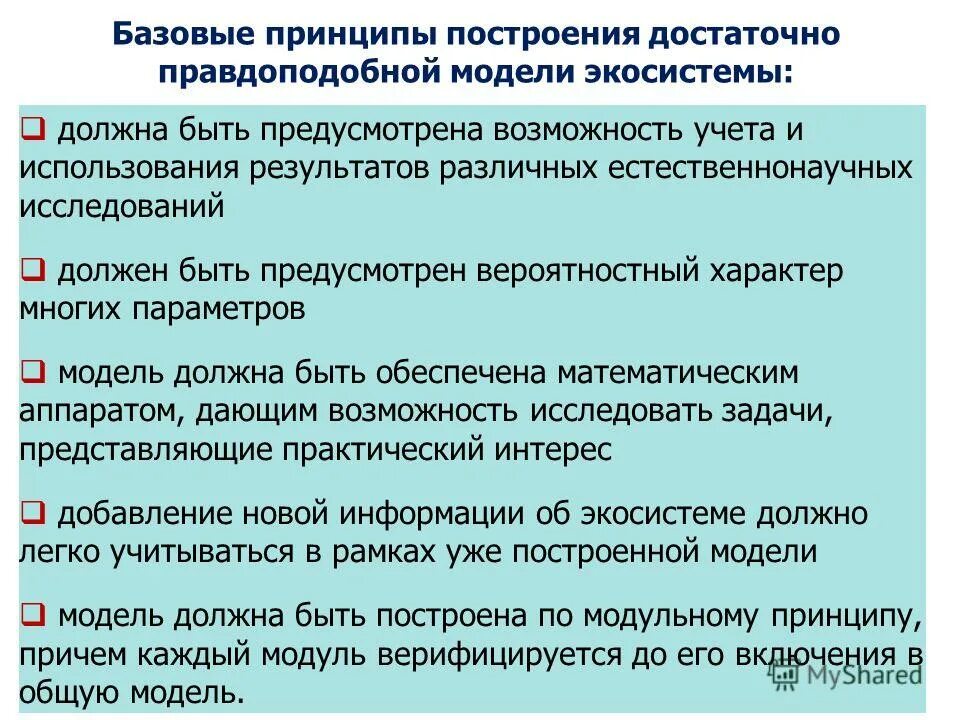 информированность менеджера формула. в модели предусмотрена возможность. информированность. в модели предусмотрена возможность. в модели предусмотрена возможность.