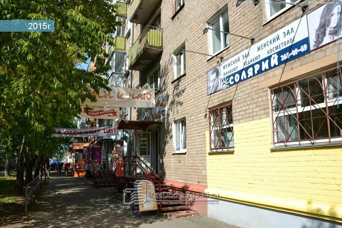 крупской 41а пермь аптека. ул крупской 41а. куединский мясокомбинат в екатеринбурге. ул крупской 41а пермь. аптека апрель на крупской.