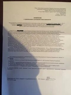 Эверест коллекторы