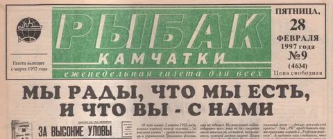 Тройка петропавловск