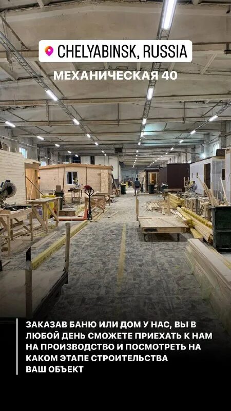 Ооо строительная компания 71 печать. House of tinys. Строительная компания трансстрой екатеринбург. Дока логотип. Услуги плотника по строительству домов.