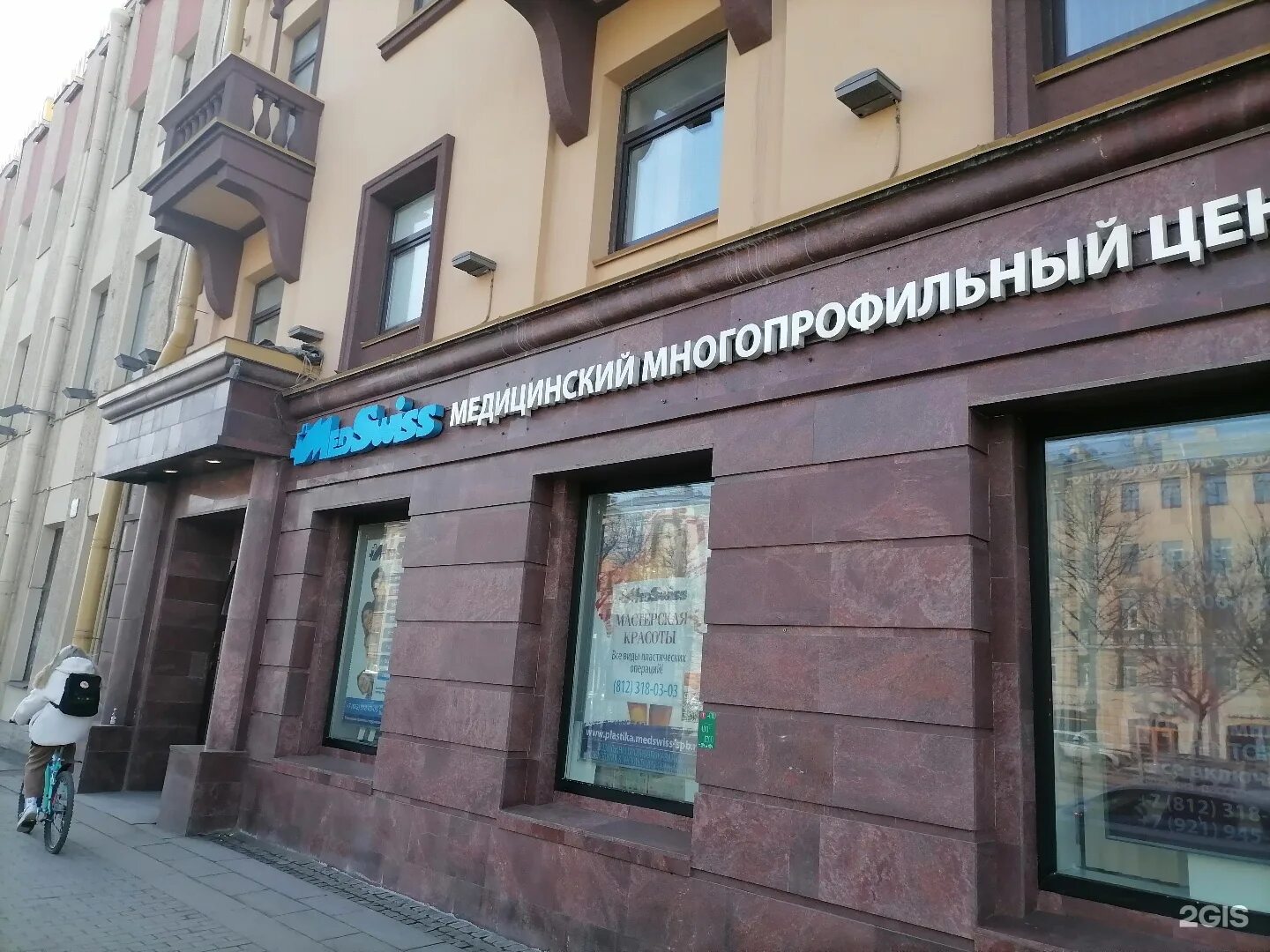 Московский пр 119. Двери на московском проспекте спб. Московский 119 клиника. Московский проспект 119 ярославль. Московский проспект дом 22.