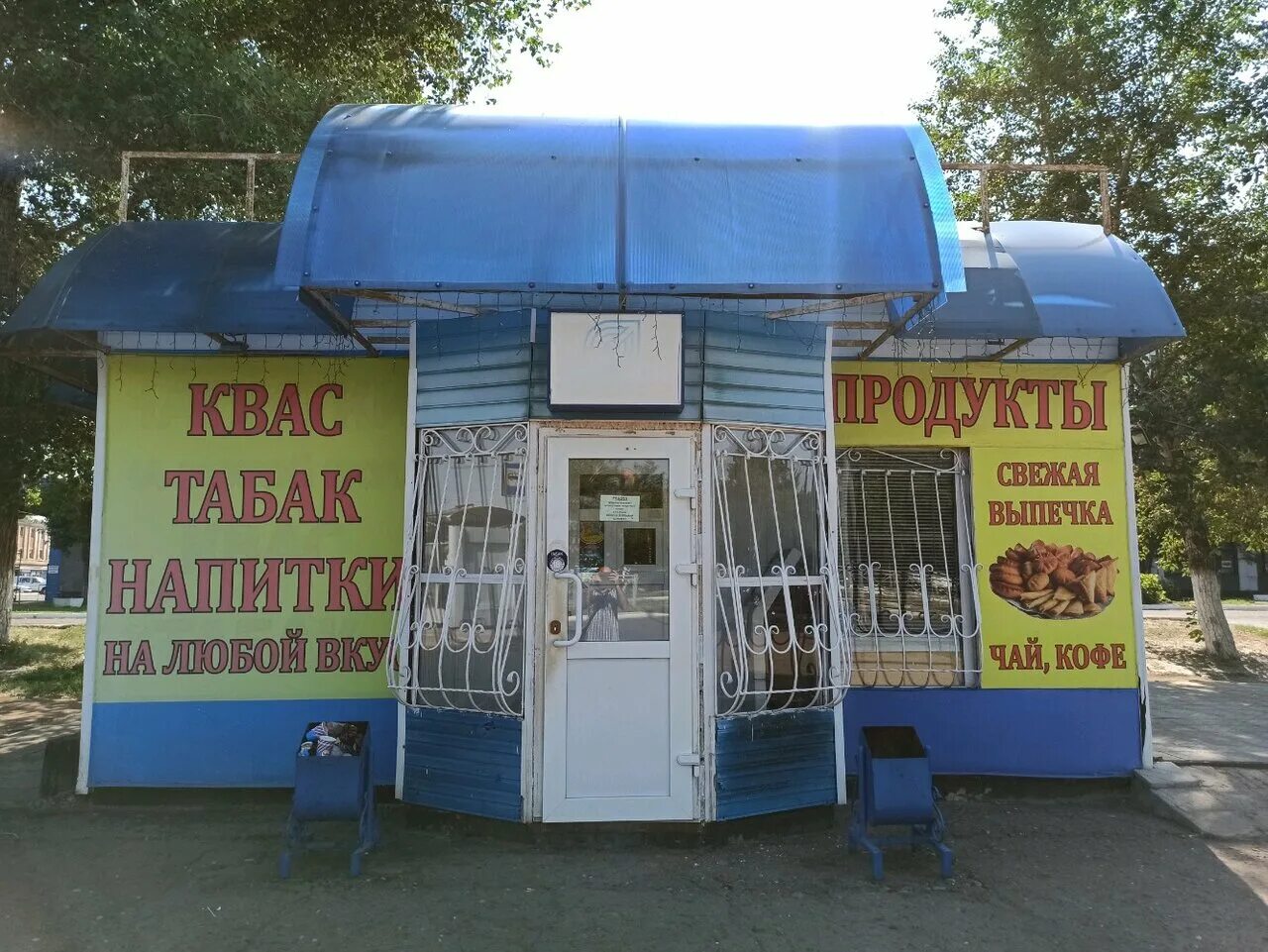 терешковой 56. терешковой 144/1 оренбург панорама.