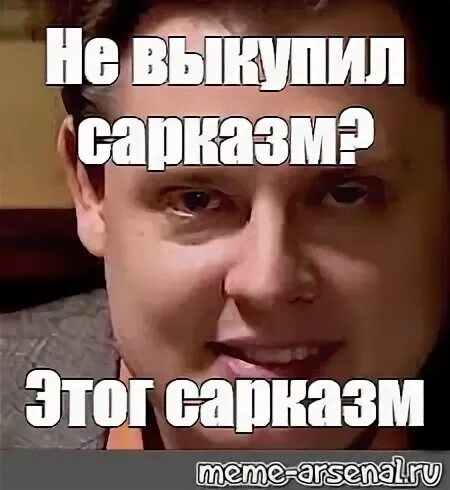 Не выкупаешь что это