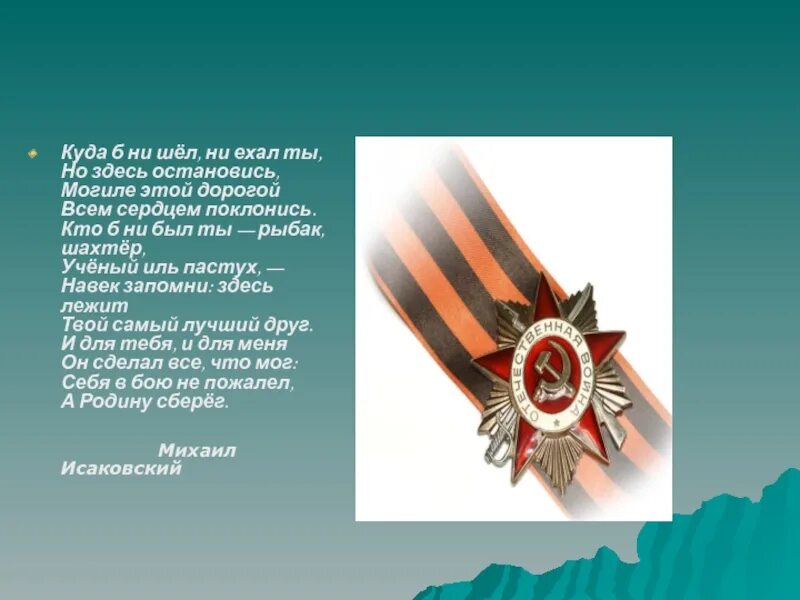 Куда ни шло