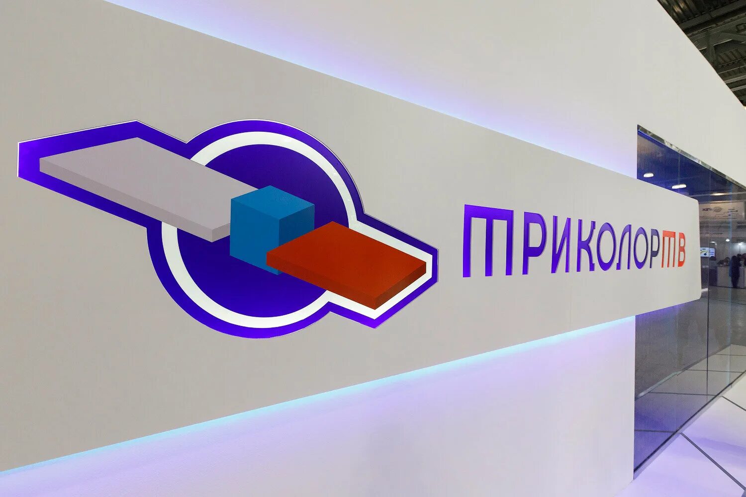 Триколор тв. Триколор логотип. Эмблема триколор. Триколор тв логотип. Триколор тв логотип новый.