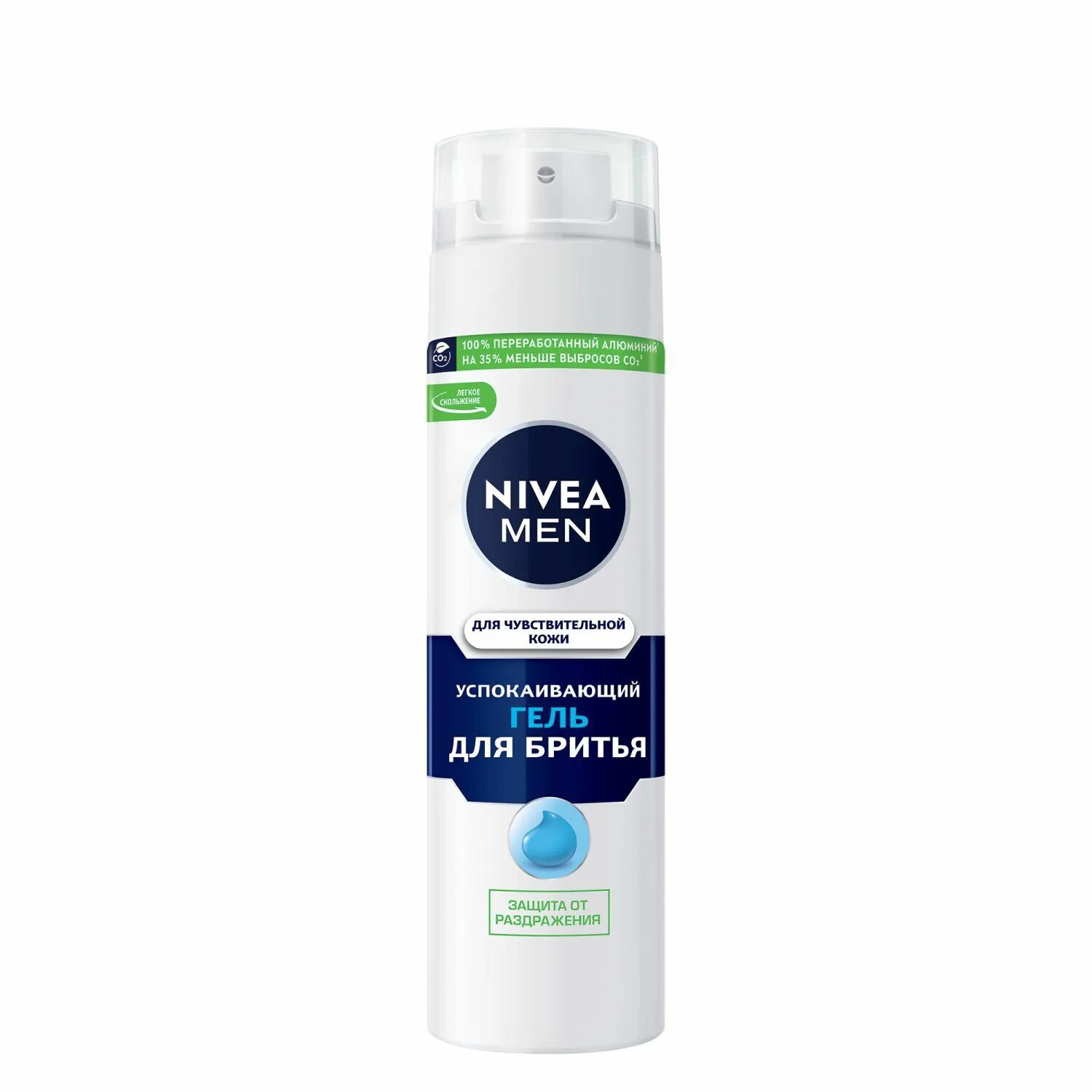Охлаждающая пена. Пена д/бр. Пена для бритья nivea. Nivea пена для бритья для чувствительной кожи. Пена для бритья diving.