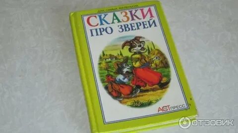Аст пресс