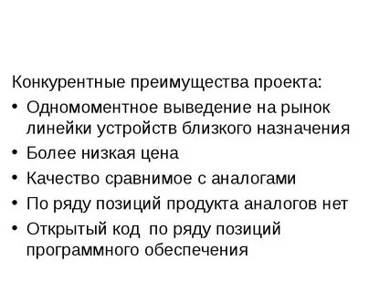 Качества совершенного человека