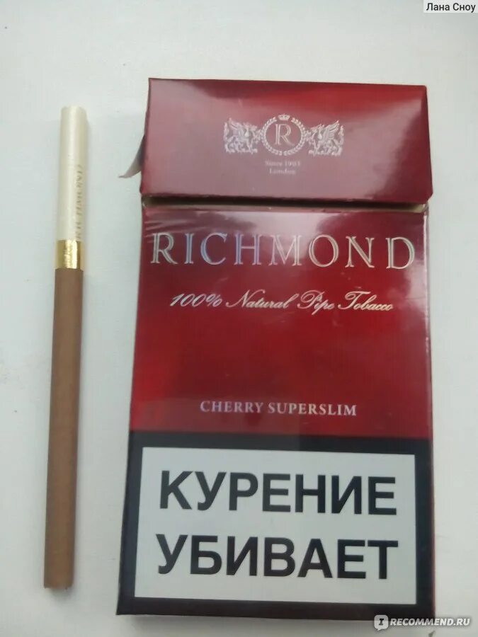 Сигареты Ричмонд суперслим черри. Сигареты Richmond Cherry super Slim. Сигареты сенатор Ричмонд черри. Сигариллы Richmond Cherry. Сигареты джек купить