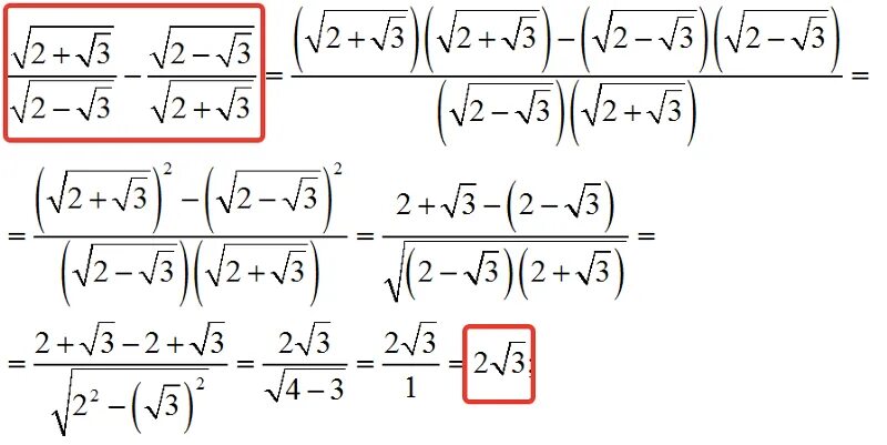 Под корнем x 2 4