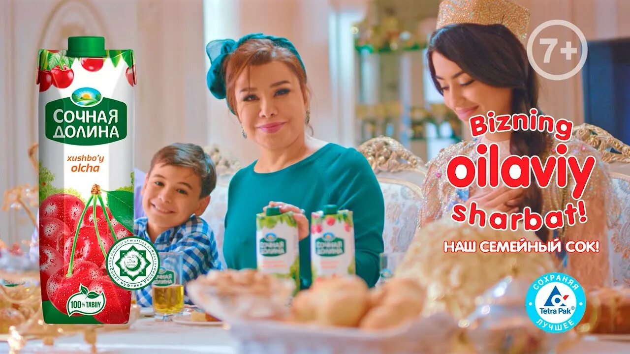 Печатная реклама дон строй. Сочная долина сок реклама. Сок реклама баннер. Сочная долина карши шахрида. Долин рекламы.