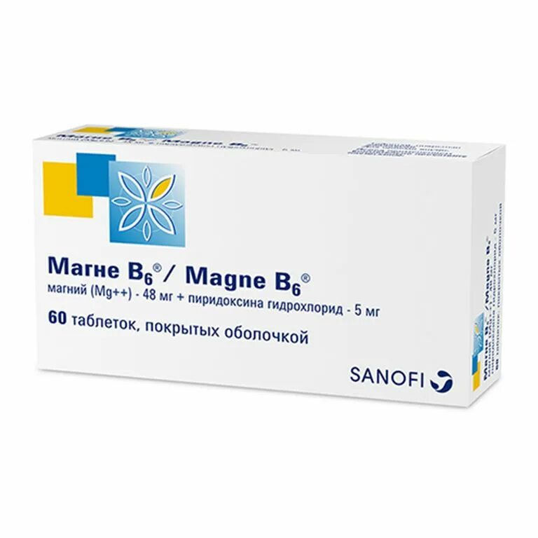 Хиноин магне b6. Магний б6 форте 100 мг. Магне б6 немецкий. Магний б6 форте Sanofi.