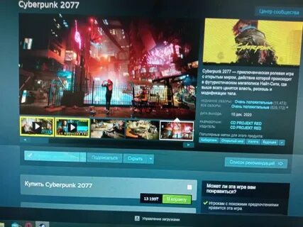 Steam deck cyberpunk