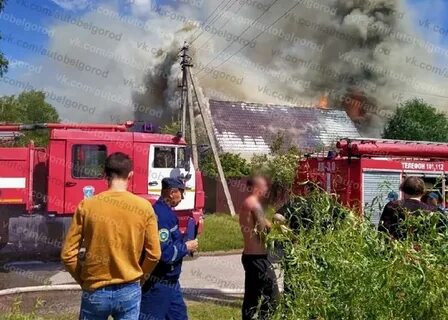 Прямо сейчас горит
