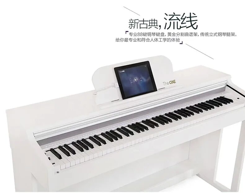 цифровое пианино с подсветкой клавиш. цифровое пианино the one light. синтезатор the one light. The one light smart piano. цифровое пианино the one smart piano.