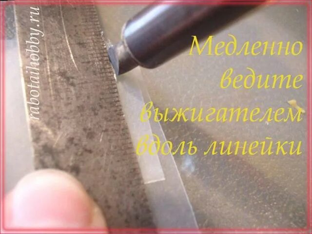 Как запаять пакет