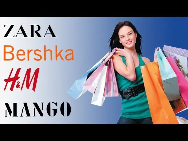 Х зарам. Пакет одежды HM. Zara h m Bershka. Пакет одежды Zara.