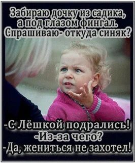 Заберу дочку