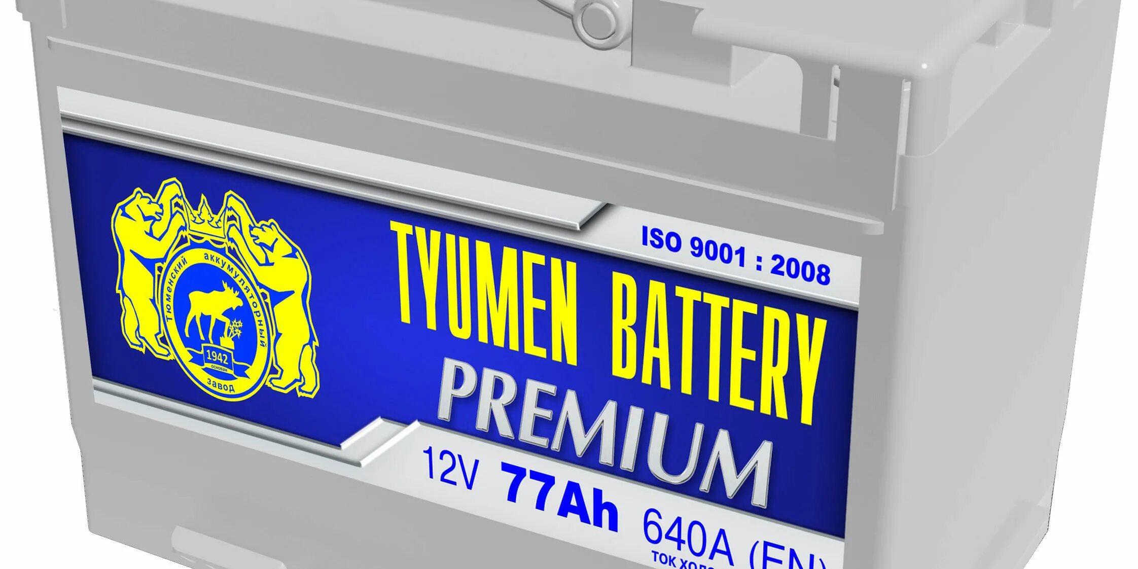 Тюменский аккумулятор где дата выпуска. Аккумулятор tyumen battery. тюменский аккумулятор 75 агм премиум. автомобильный аккумулятор tyumen battery premium 6ст-64l 620а 242х175х190 дата выпуска.
