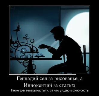 Такие нынче времена