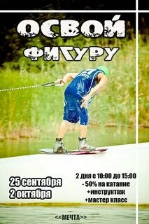 25 мечты