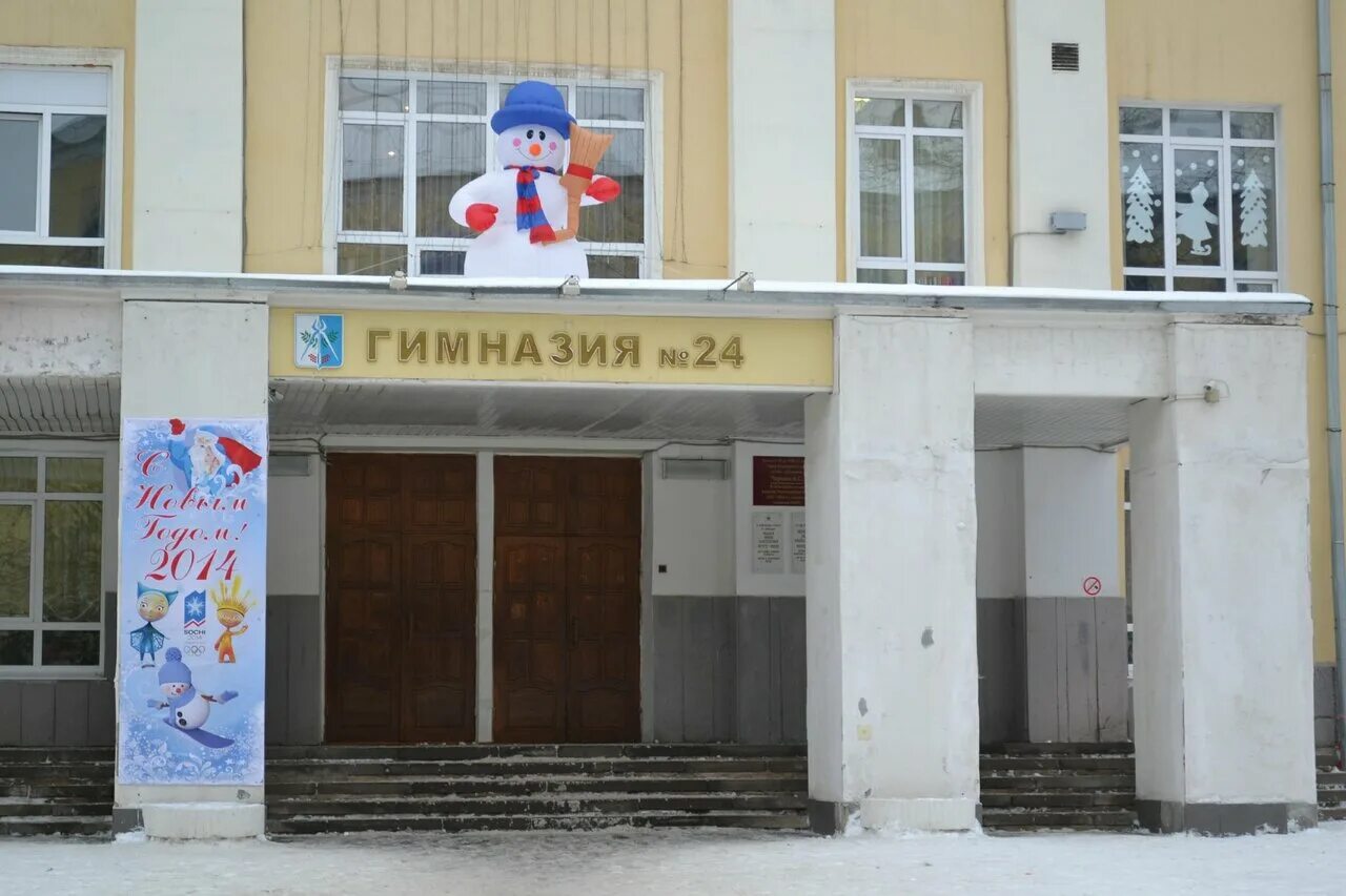 Гимназия 24 ижевск. Лицей 24 волгодонск. Ит-лицей № 24 советская ул. Лицей 24 адрес. Лицей 24 волгодонск.