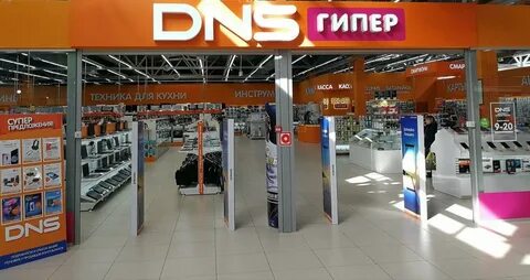 Dns shop кострома