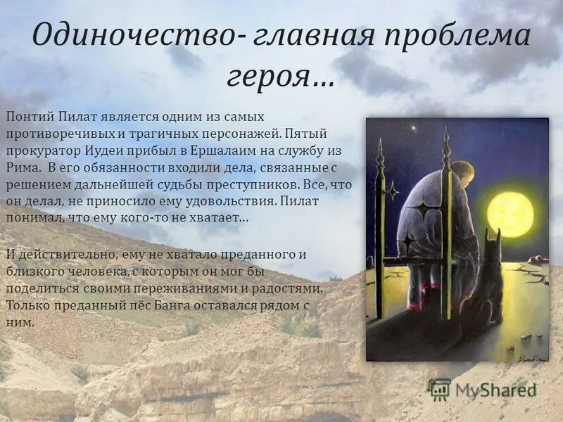 претор понтий пилат. прокуратор понтий пилат. понтий пилат. пятый прокуратор иудеи. пятый прокуратор иудеи понтий пилат.