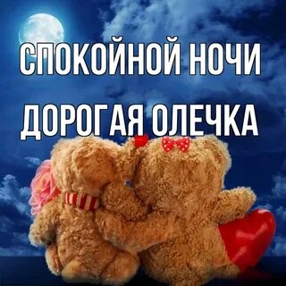 Сережа спокойный