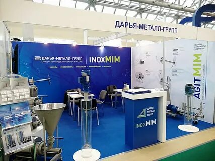 Агропродмаш 2024 даты проведения